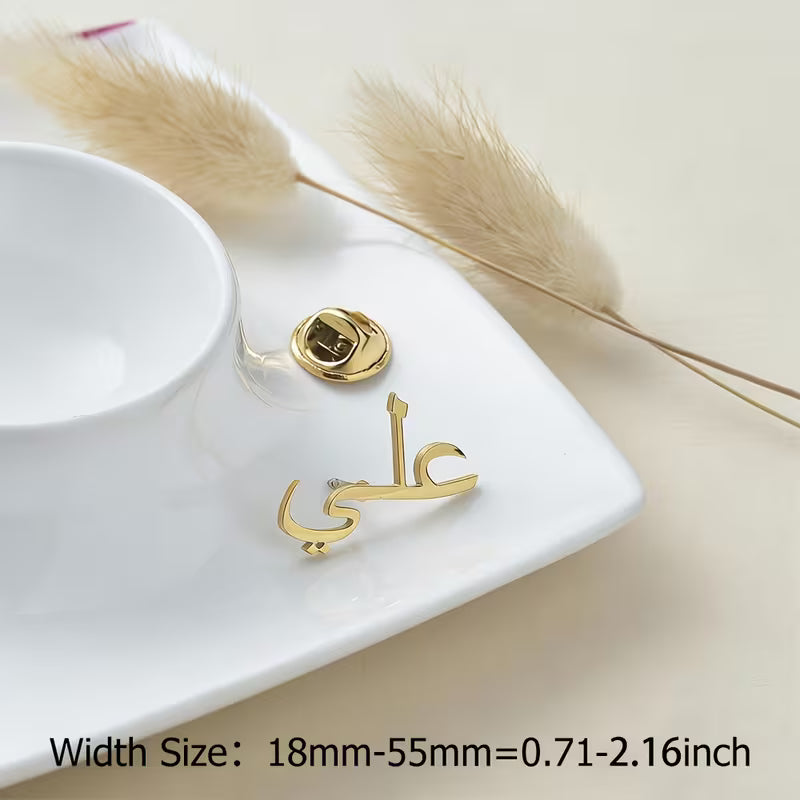 Custom Arabic Name Brooch