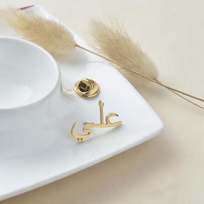 Custom Arabic Name Brooch