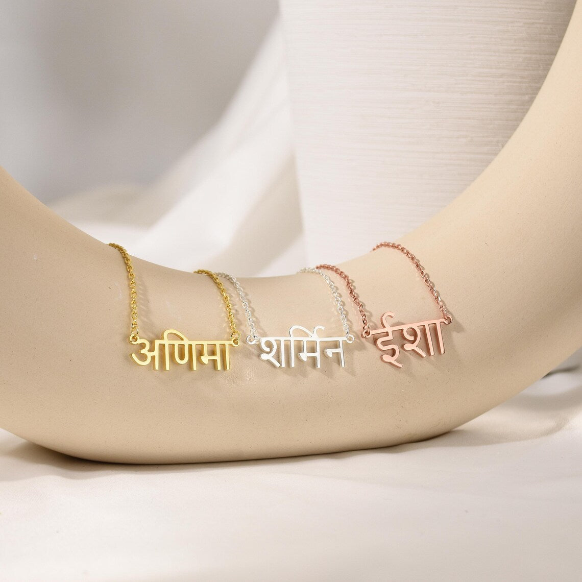 Hindi Name Necklace