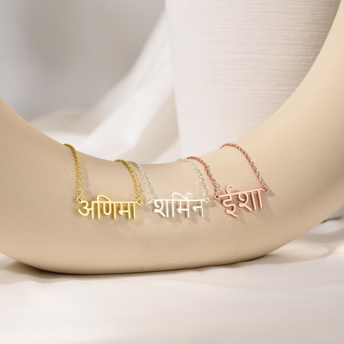 Hindi Name Necklace