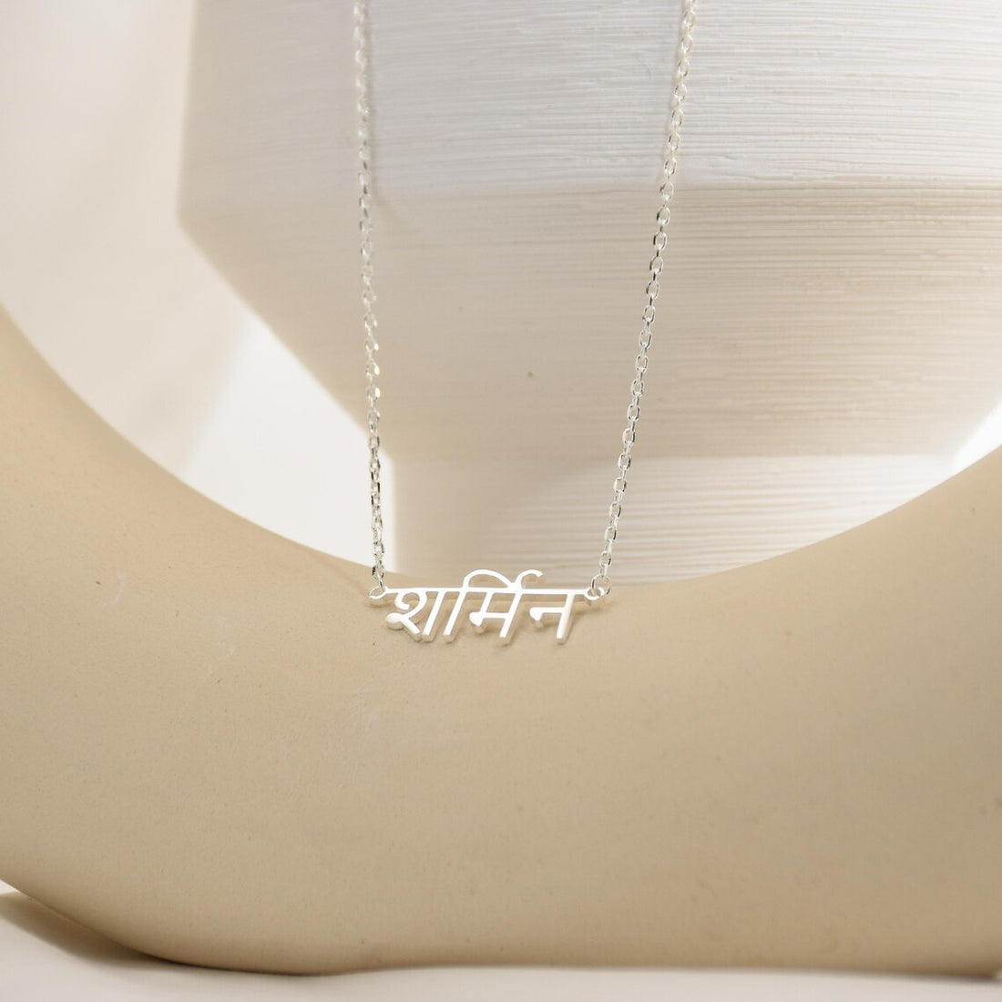 Hindi Name Necklace