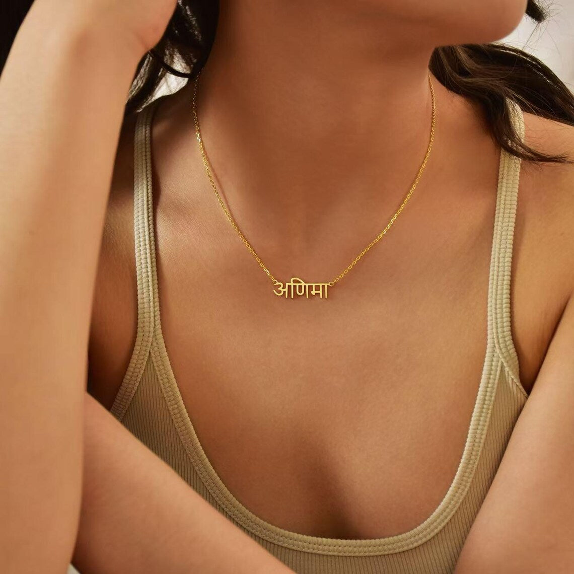 Hindi Name Necklace